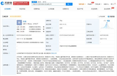 新東方跨界布局機器人研發與基礎軟件服務，探索教育科技新路徑