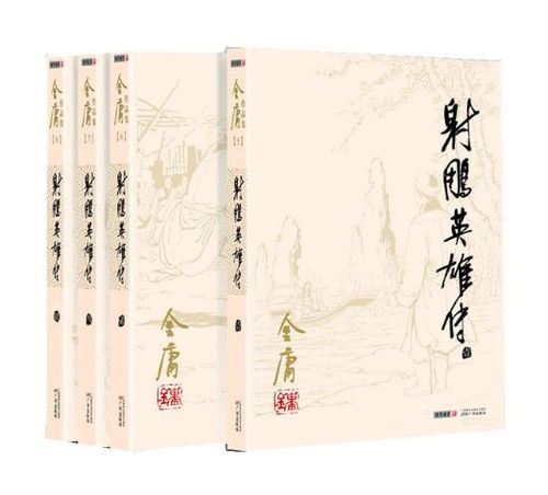 有華人處讀武俠，江湖從此別金庸——深圳江之念