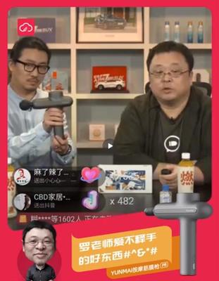 筋膜槍能減肥？帶你走進(jìn)它的前世今生